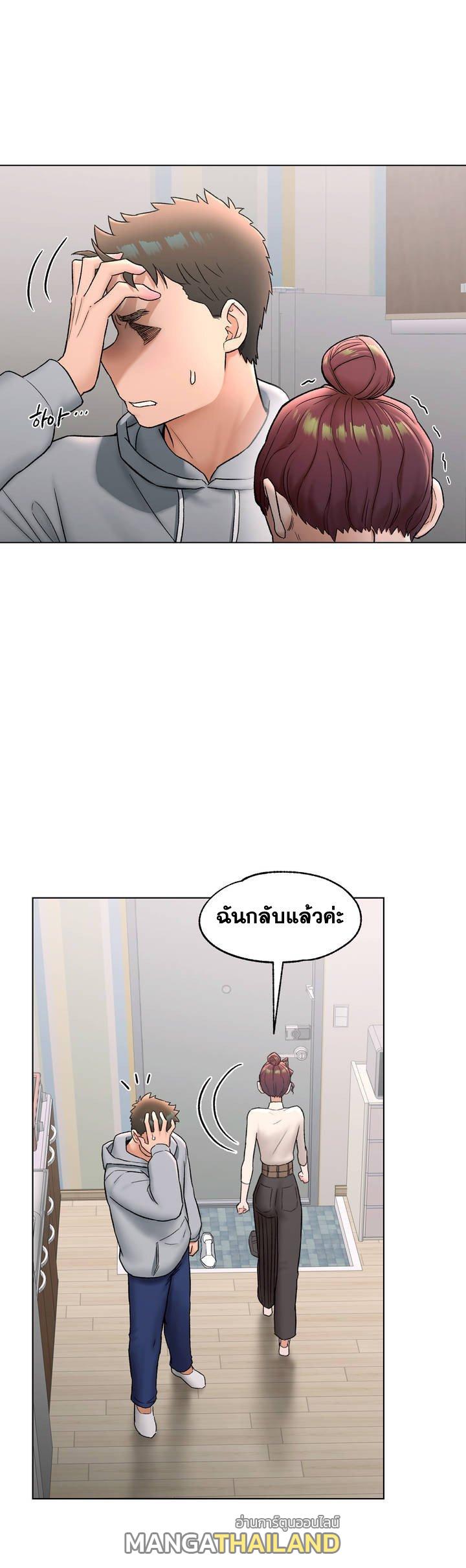 Sexercise ตอนที่ 73 แปลไทย รูปที่ 3