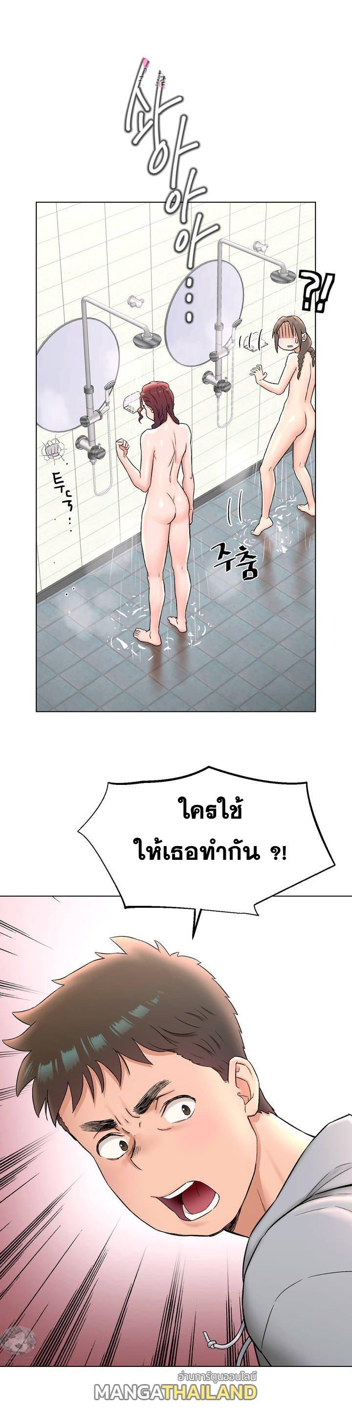 Sexercise ตอนที่ 76 แปลไทย รูปที่ 26