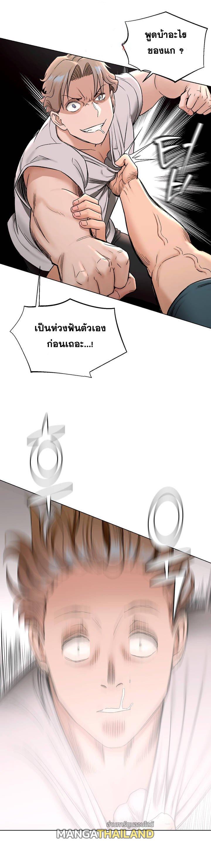 Sexercise ตอนที่ 77 แปลไทย รูปที่ 13