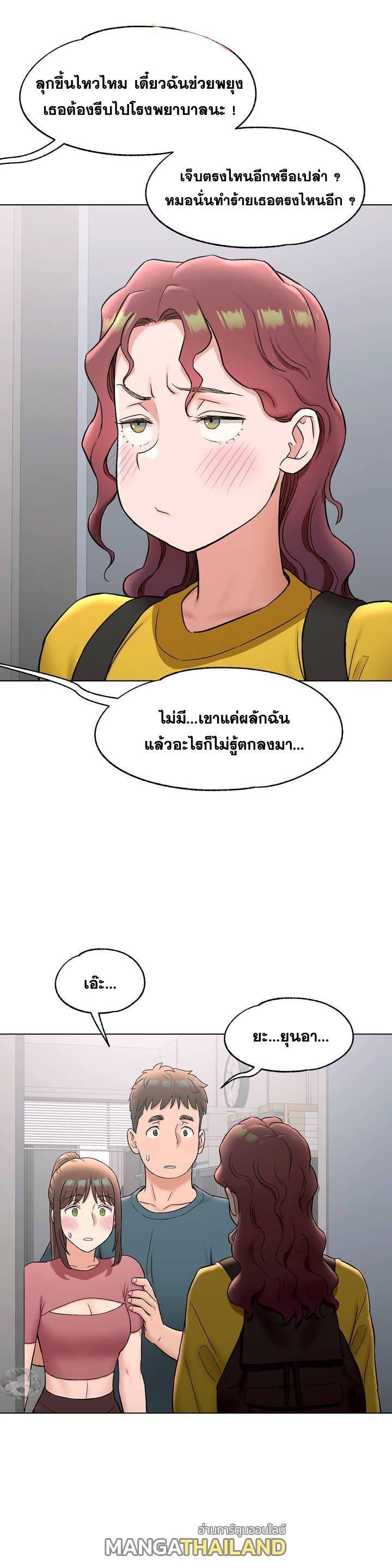 Sexercise ตอนที่ 77 แปลไทย รูปที่ 18