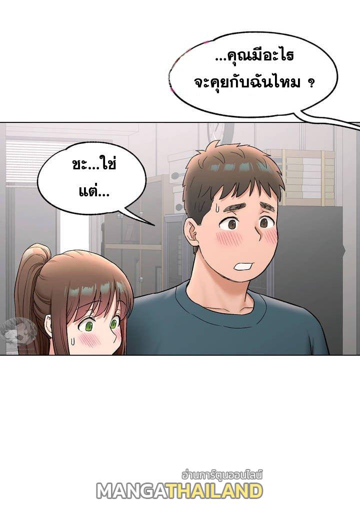 Sexercise ตอนที่ 77 แปลไทย รูปที่ 20