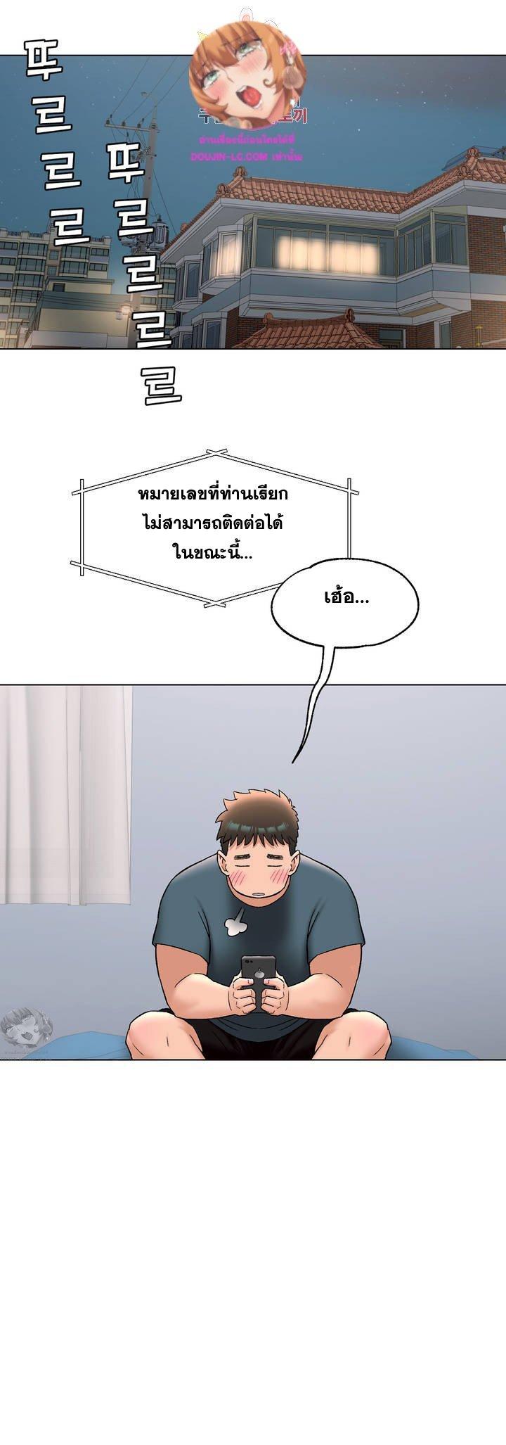 Sexercise ตอนที่ 78 แปลไทย รูปที่ 22