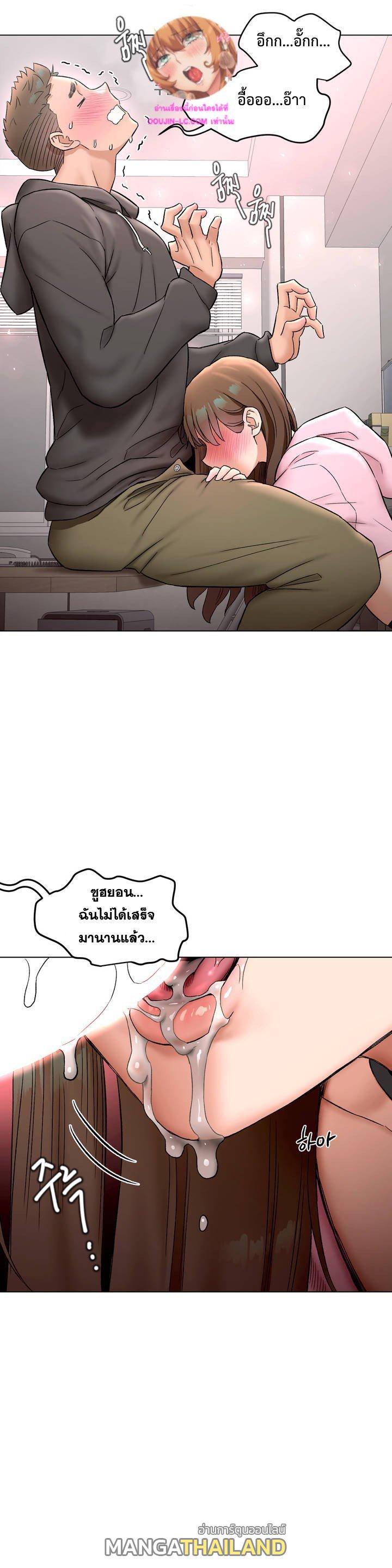 Sexercise ตอนที่ 80 แปลไทย รูปที่ 34