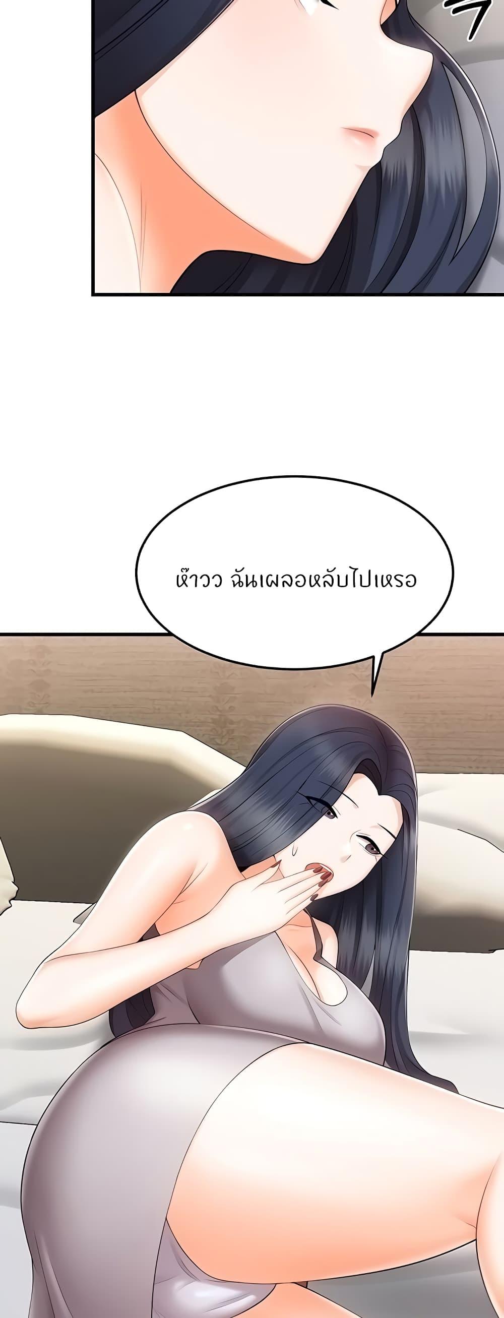 Sextertainment ตอนที่ 10 แปลไทยแปลไทย รูปที่ 12