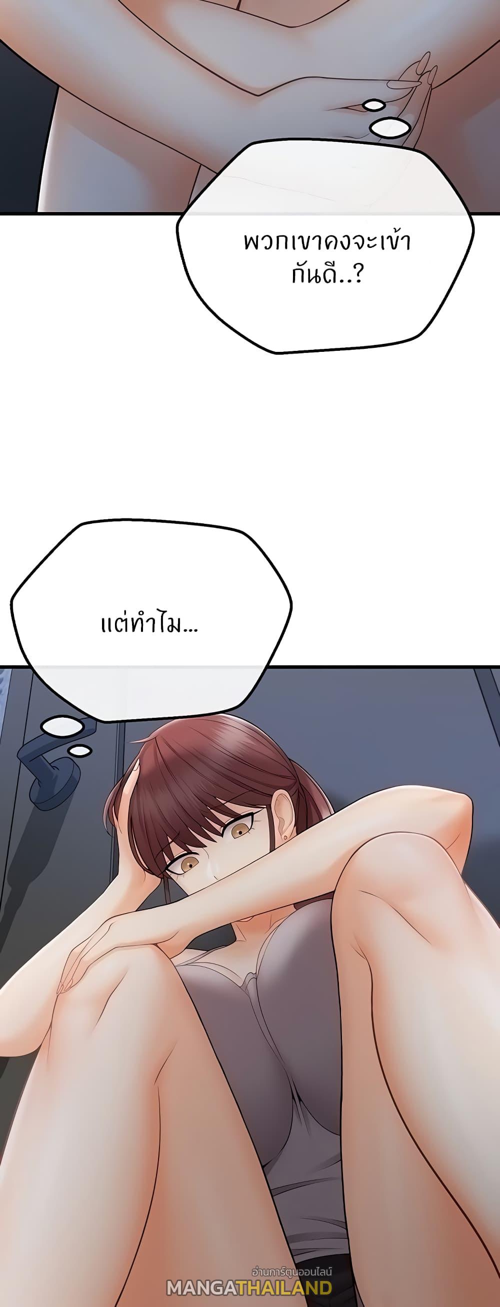 Sextertainment ตอนที่ 10 แปลไทยแปลไทย รูปที่ 22