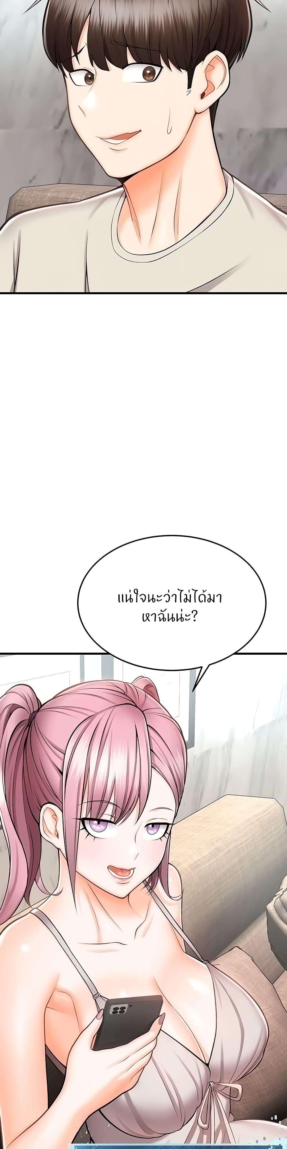 Sextertainment ตอนที่ 11 แปลไทยแปลไทย รูปที่ 35