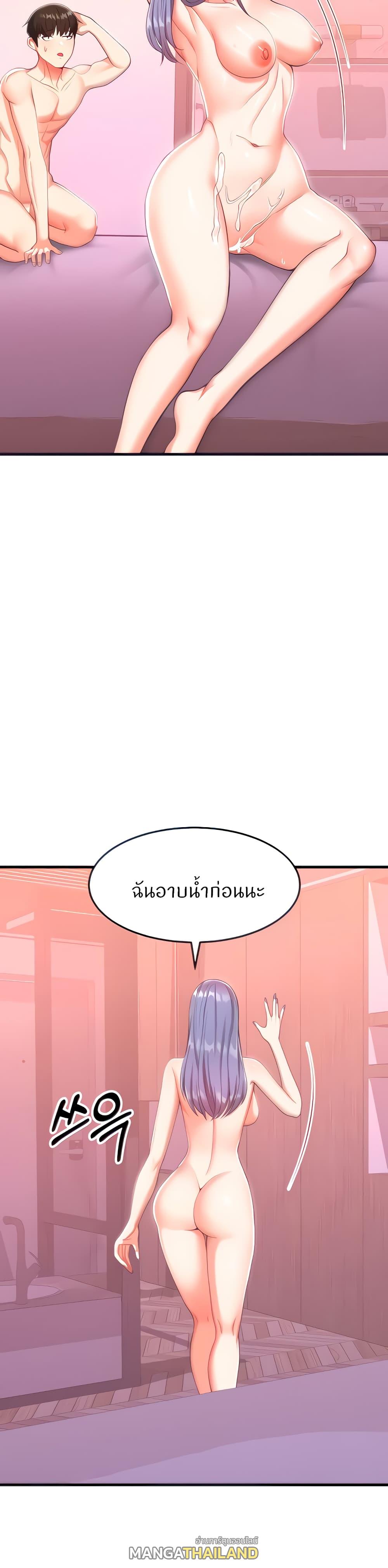 Sextertainment ตอนที่ 3 แปลไทยแปลไทย รูปที่ 12