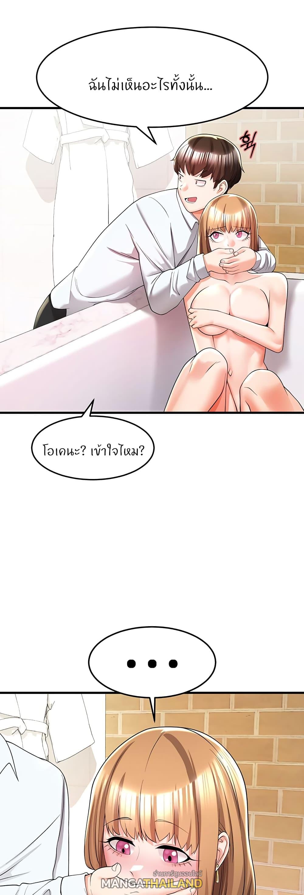 Sextertainment ตอนที่ 4 แปลไทยแปลไทย รูปที่ 30