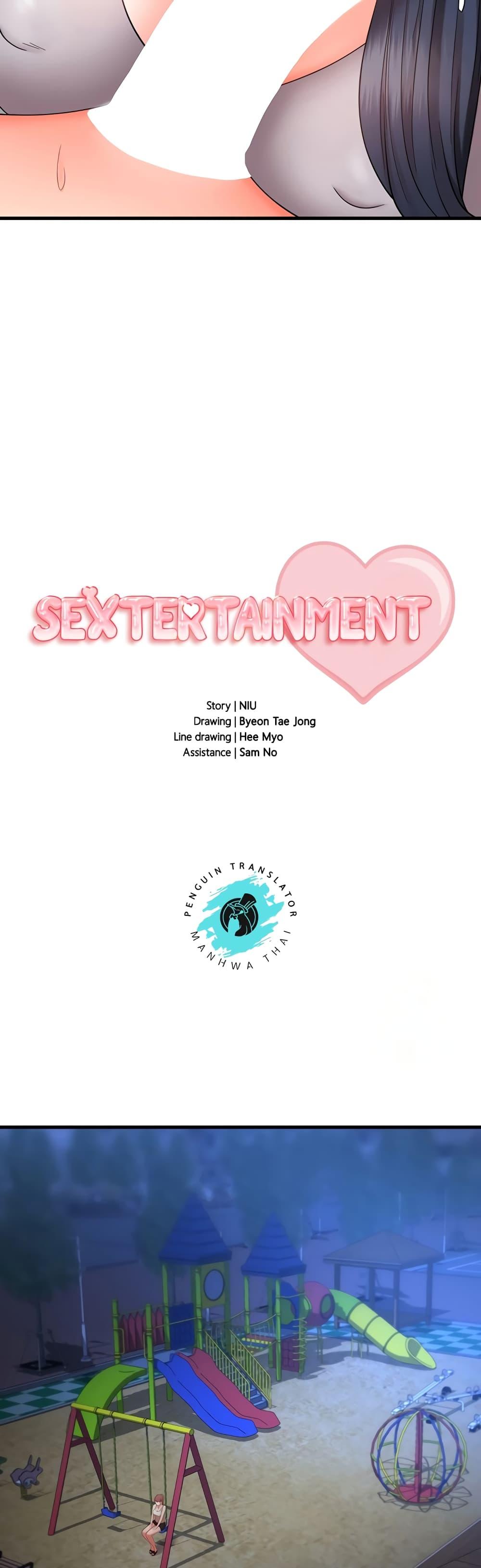 Sextertainment ตอนที่ 9 แปลไทยแปลไทย รูปที่ 21