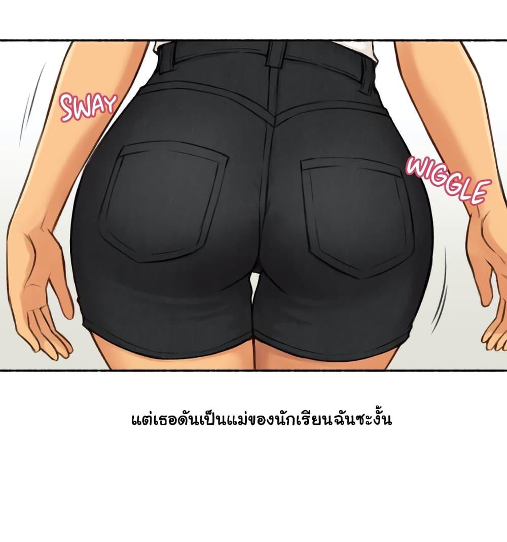 Sexual Exploits ตอนที่ 1 แปลไทย รูปที่ 5