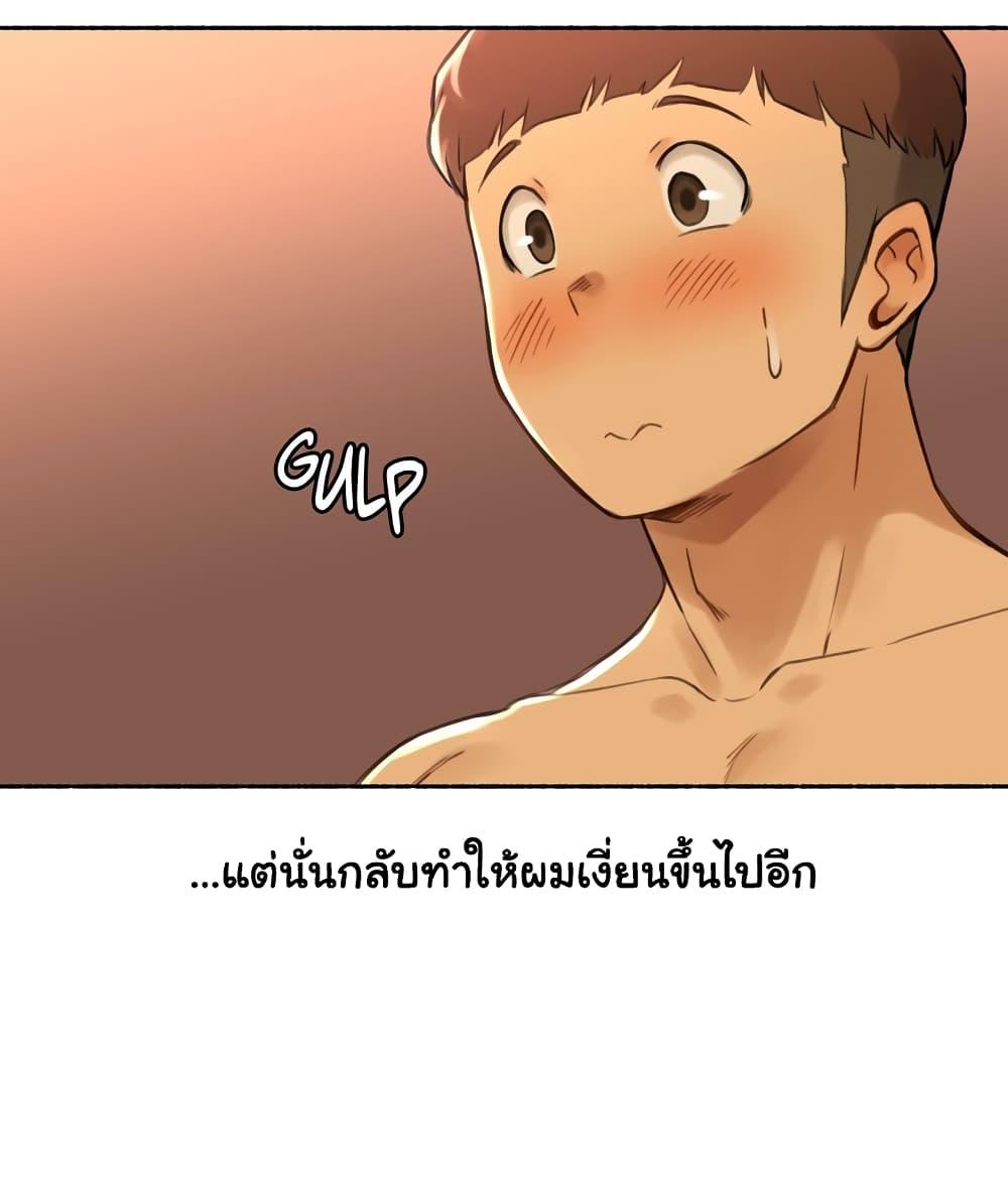 Sexual Exploits ตอนที่ 10 แปลไทย รูปที่ 25