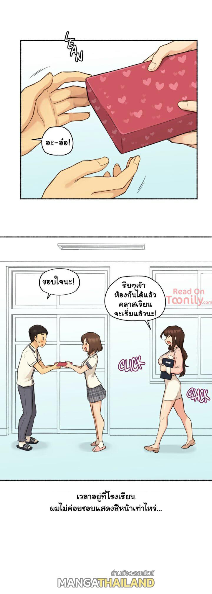 Sexual Exploits ตอนที่ 11 แปลไทย รูปที่ 14