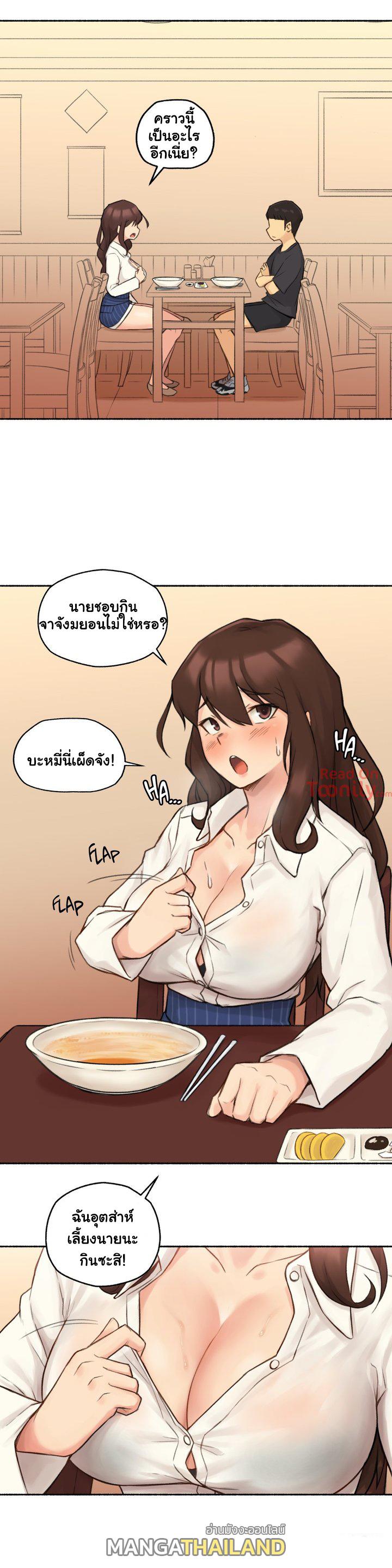 Sexual Exploits ตอนที่ 11 แปลไทย รูปที่ 21