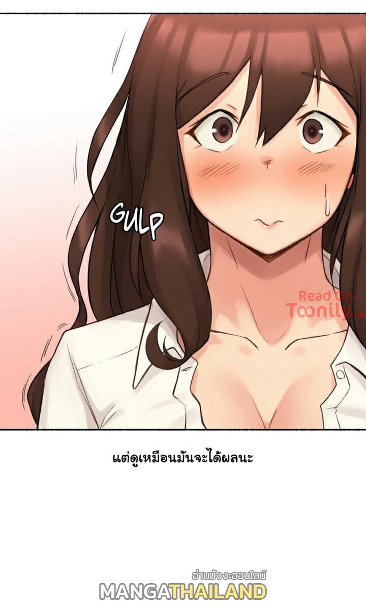 Sexual Exploits ตอนที่ 11 แปลไทย รูปที่ 26