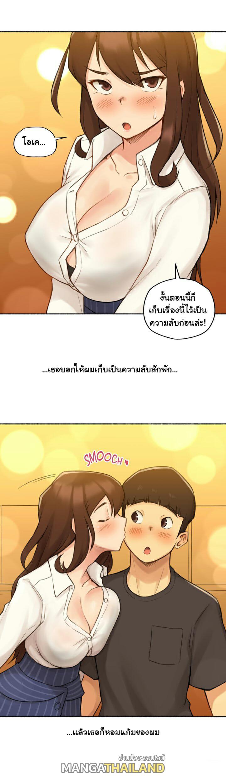 Sexual Exploits ตอนที่ 12 แปลไทย รูปที่ 11