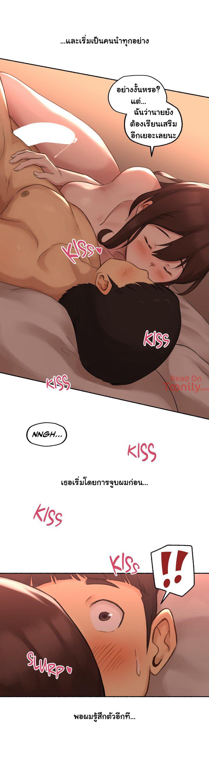 Sexual Exploits ตอนที่ 12 แปลไทย รูปที่ 25