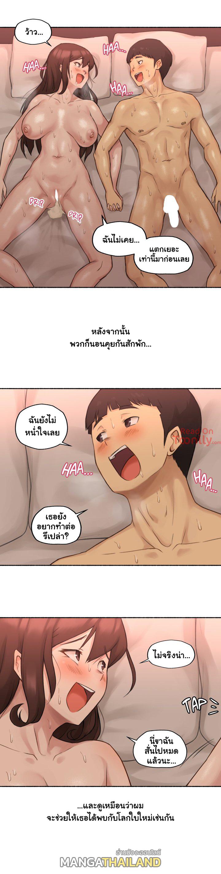 Sexual Exploits ตอนที่ 12 แปลไทย รูปที่ 40