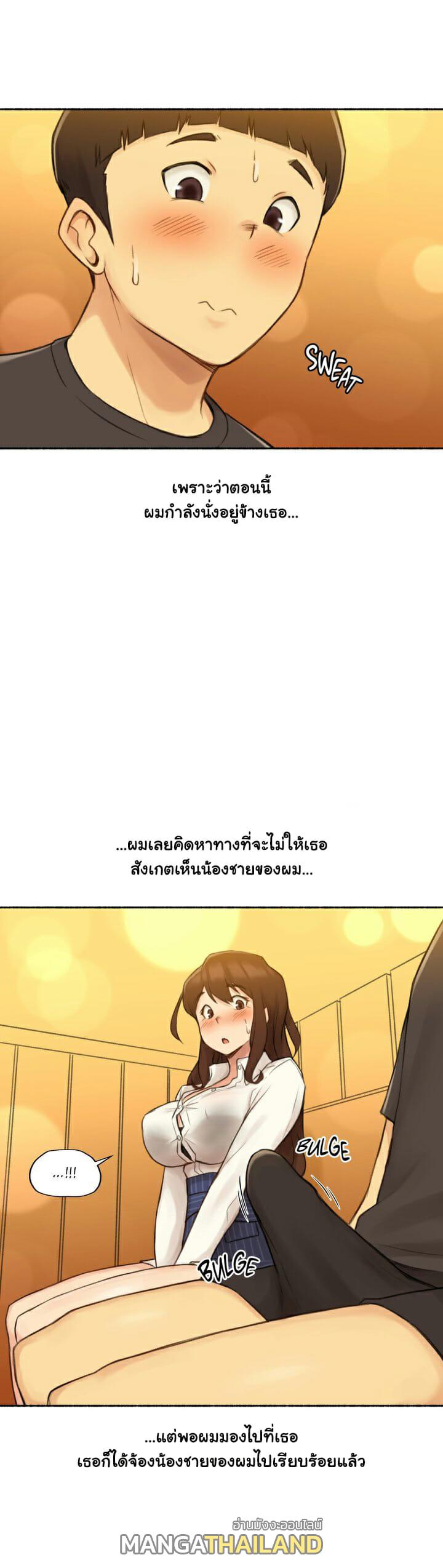 Sexual Exploits ตอนที่ 12 แปลไทย รูปที่ 7