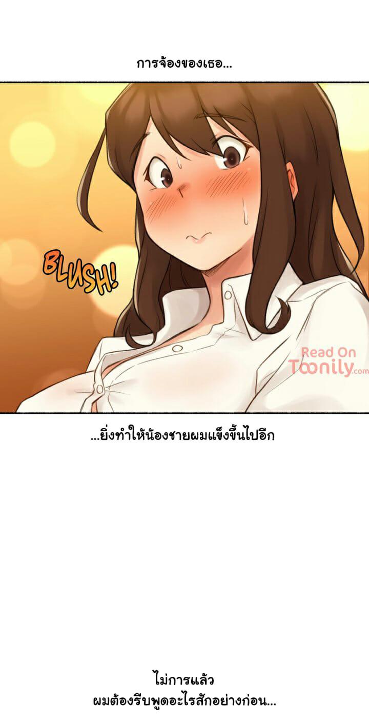 Sexual Exploits ตอนที่ 12 แปลไทย รูปที่ 8