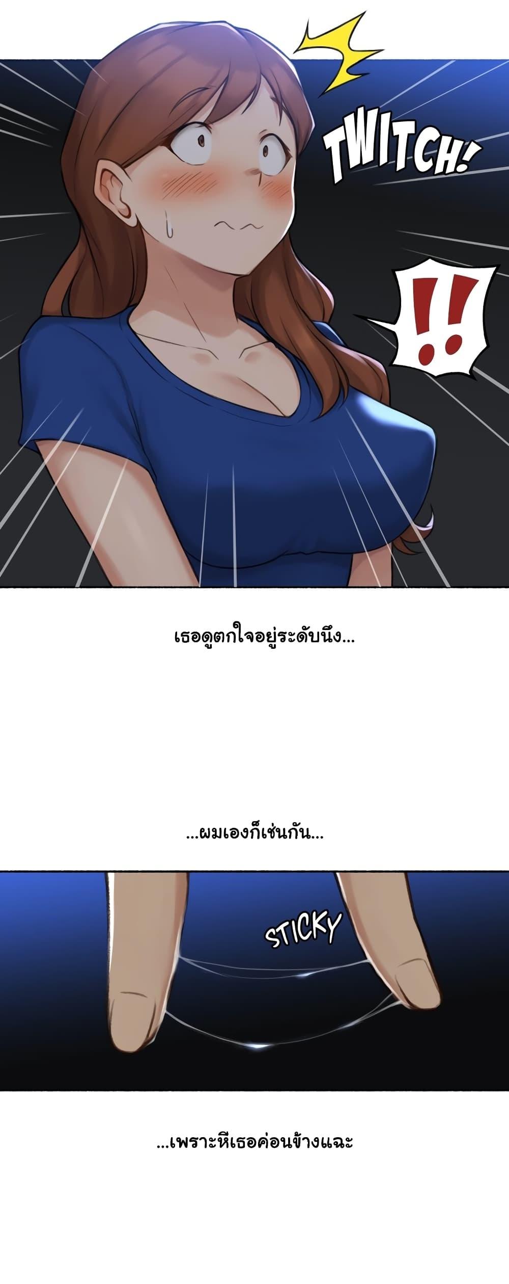 Sexual Exploits ตอนที่ 13 แปลไทย รูปที่ 19