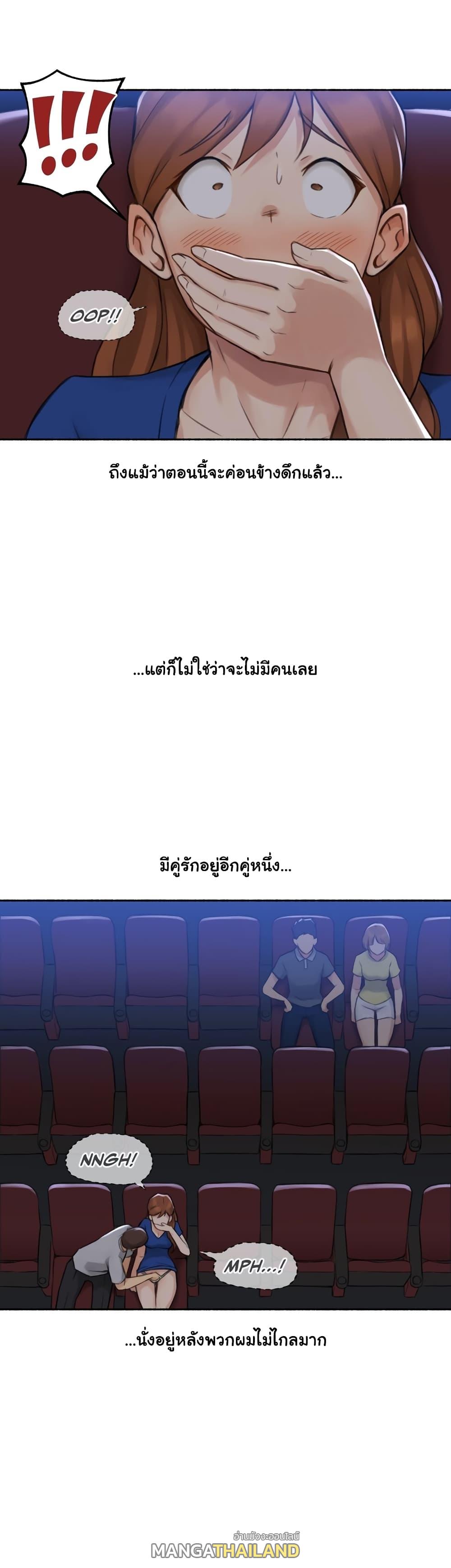 Sexual Exploits ตอนที่ 13 แปลไทย รูปที่ 21