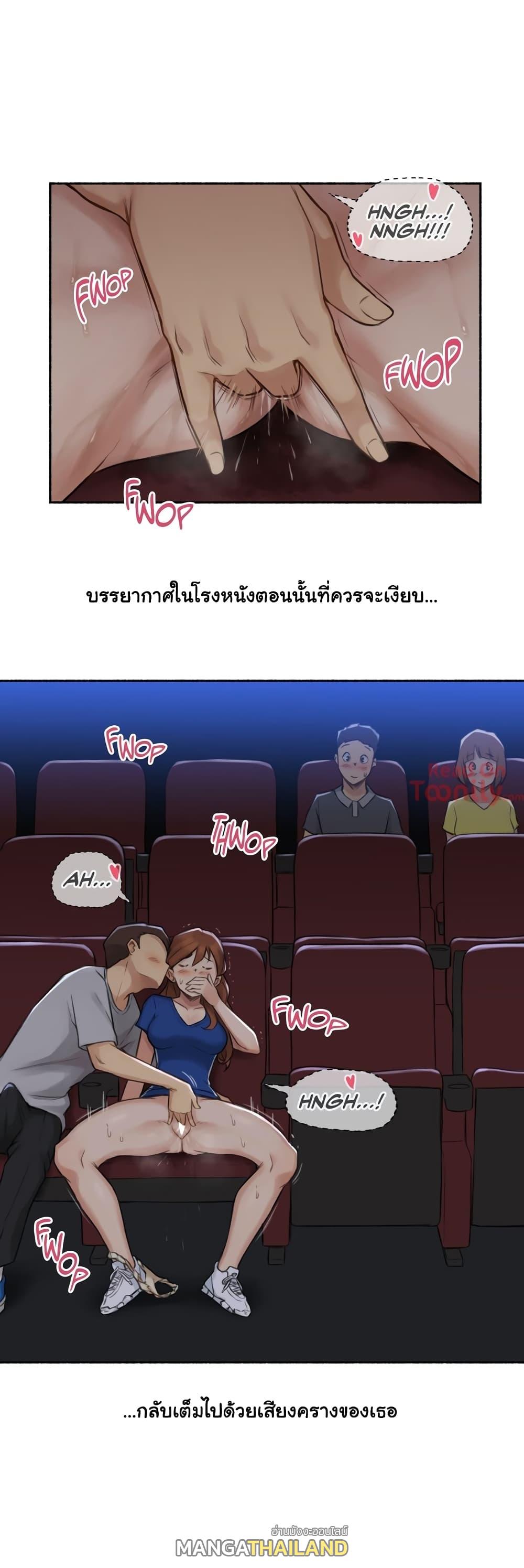 Sexual Exploits ตอนที่ 13 แปลไทย รูปที่ 27