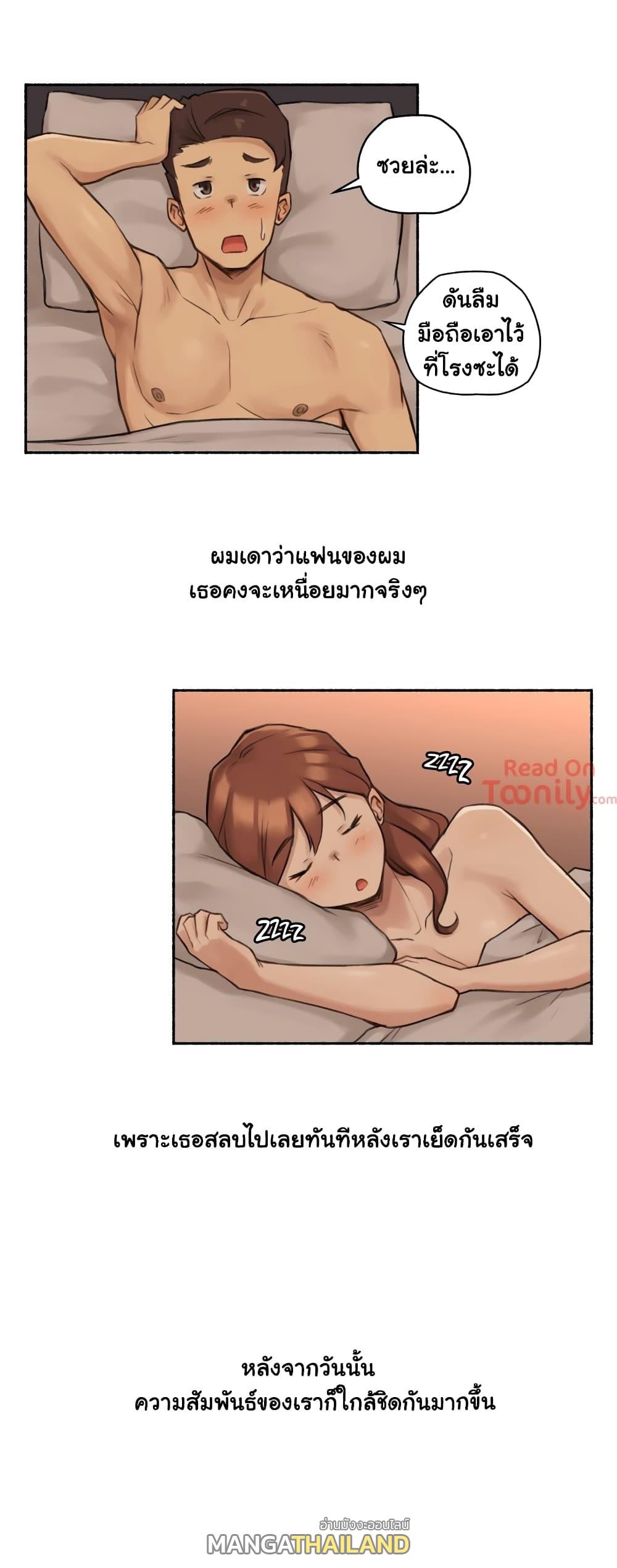 Sexual Exploits ตอนที่ 13 แปลไทย รูปที่ 34