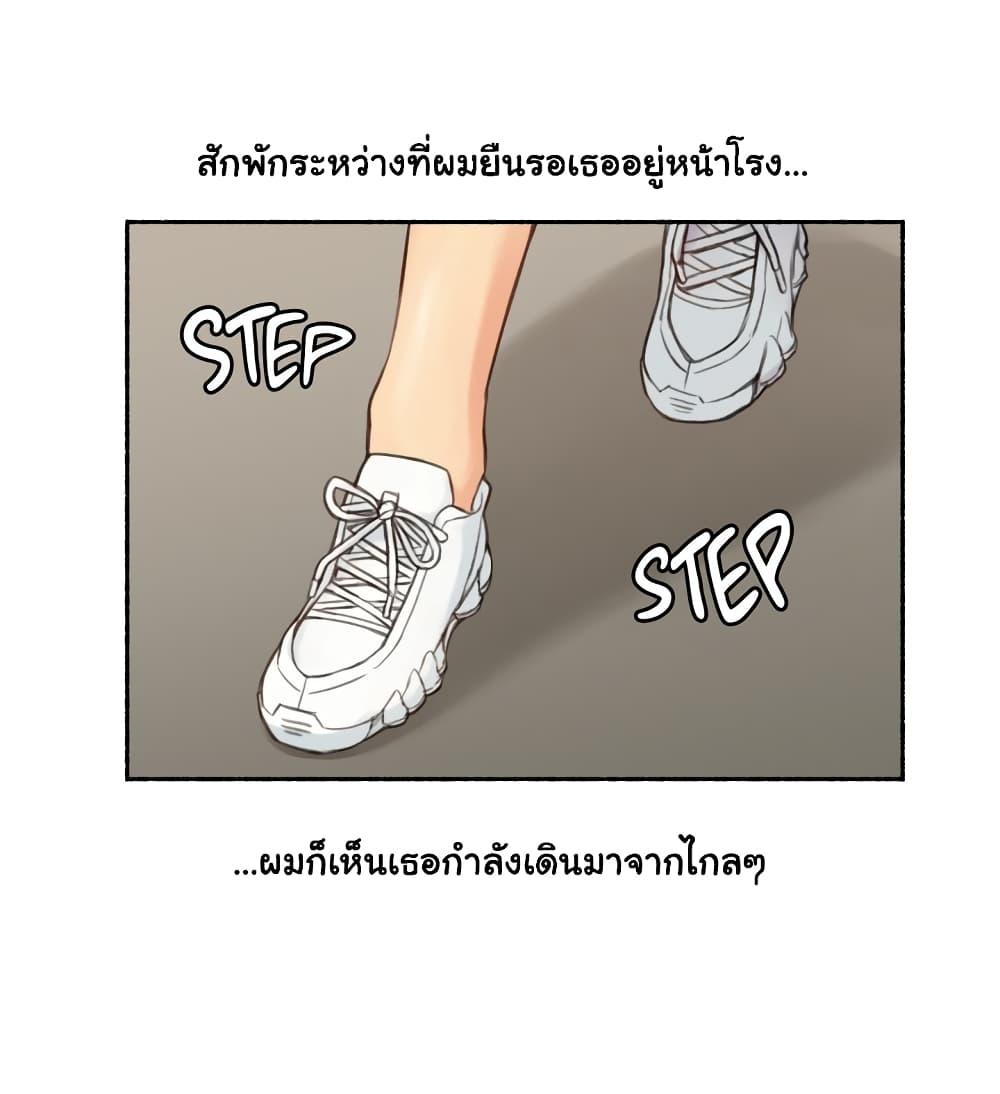 Sexual Exploits ตอนที่ 13 แปลไทย รูปที่ 6