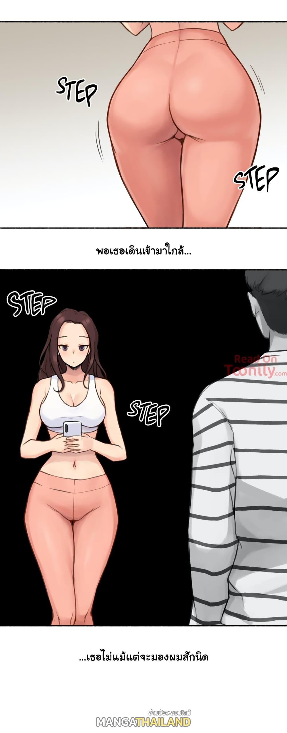 Sexual Exploits ตอนที่ 14 แปลไทย รูปที่ 34