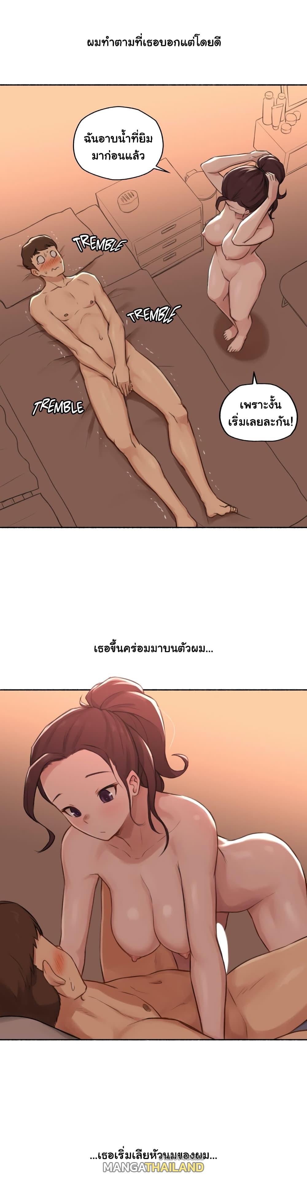 Sexual Exploits ตอนที่ 15 แปลไทย รูปที่ 14