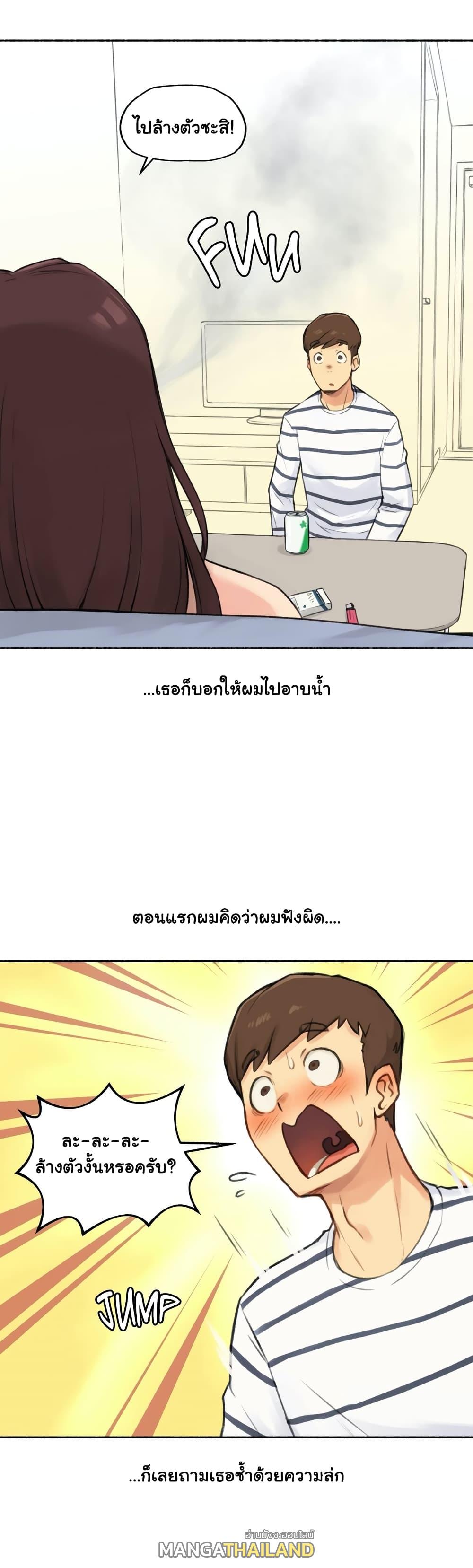 Sexual Exploits ตอนที่ 15 แปลไทย รูปที่ 8