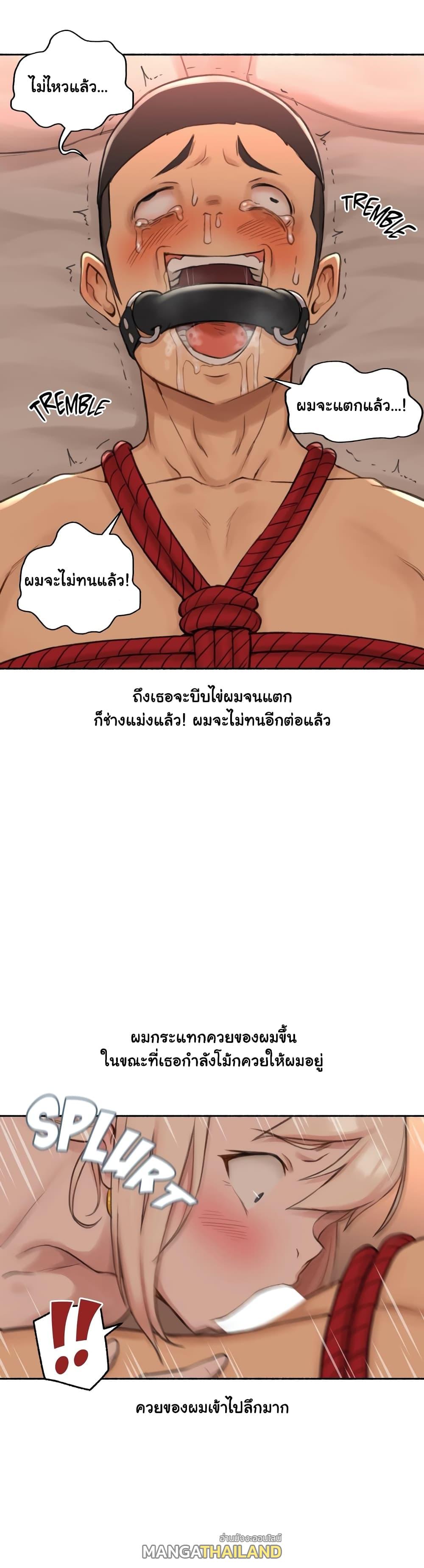 Sexual Exploits ตอนที่ 18 แปลไทย รูปที่ 23