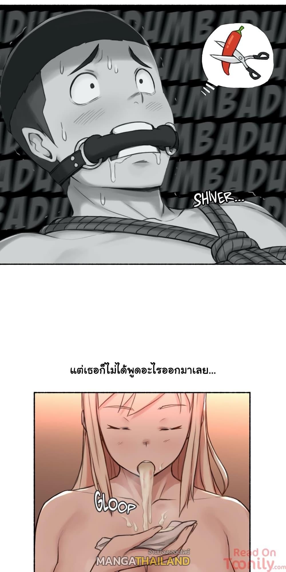 Sexual Exploits ตอนที่ 18 แปลไทย รูปที่ 27