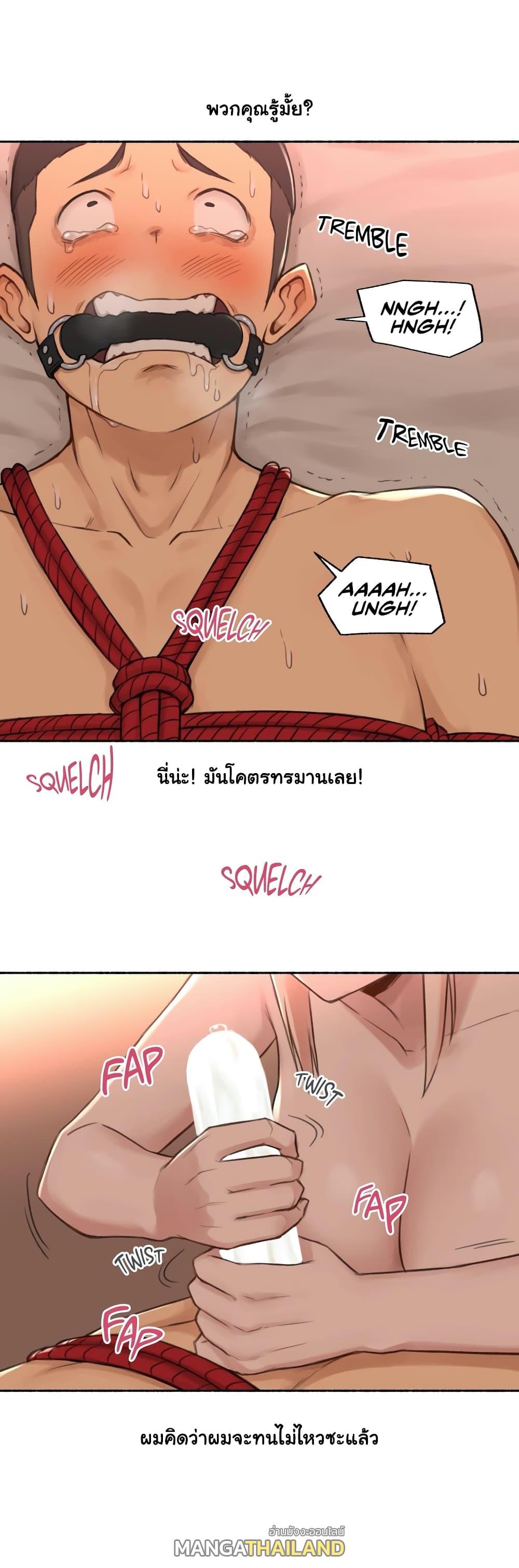 Sexual Exploits ตอนที่ 18 แปลไทย รูปที่ 9