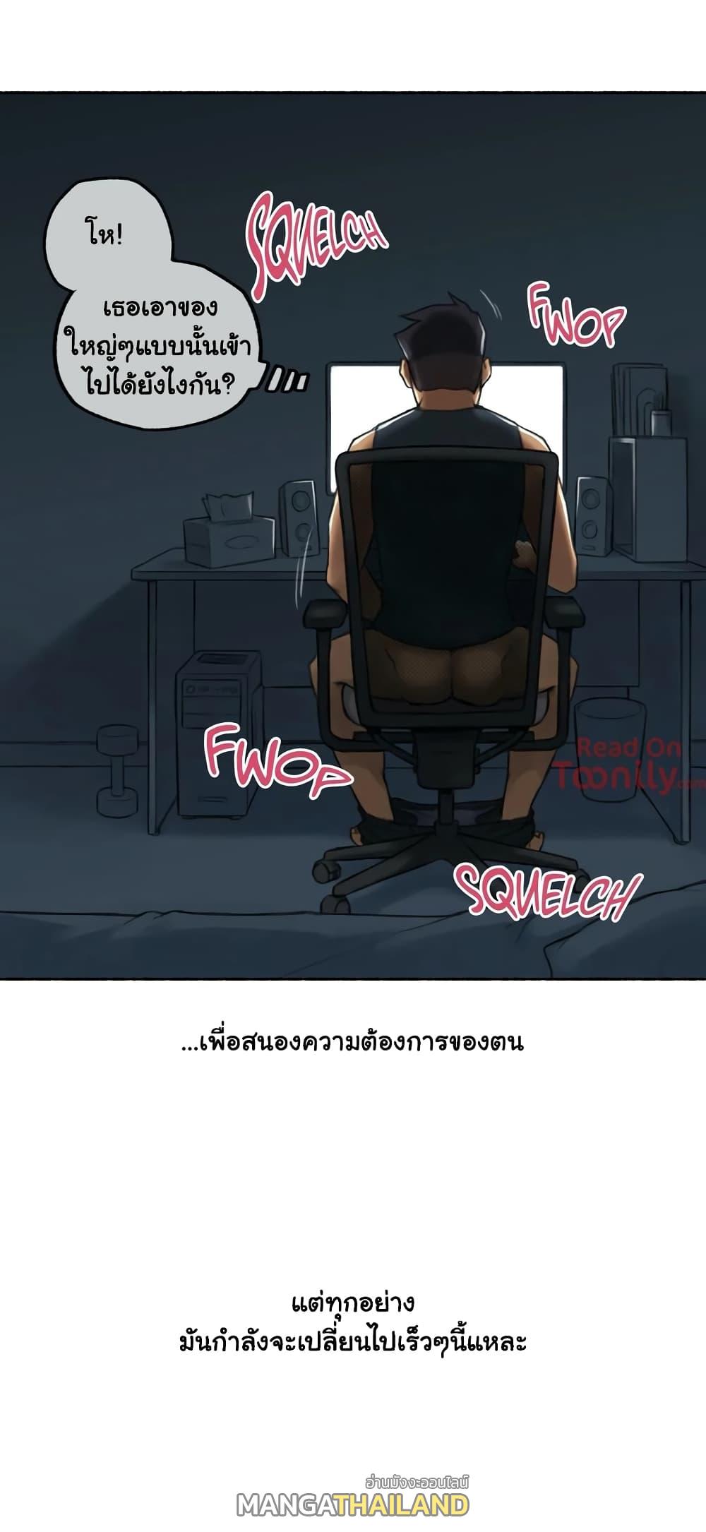 Sexual Exploits ตอนที่ 19 แปลไทย รูปที่ 10