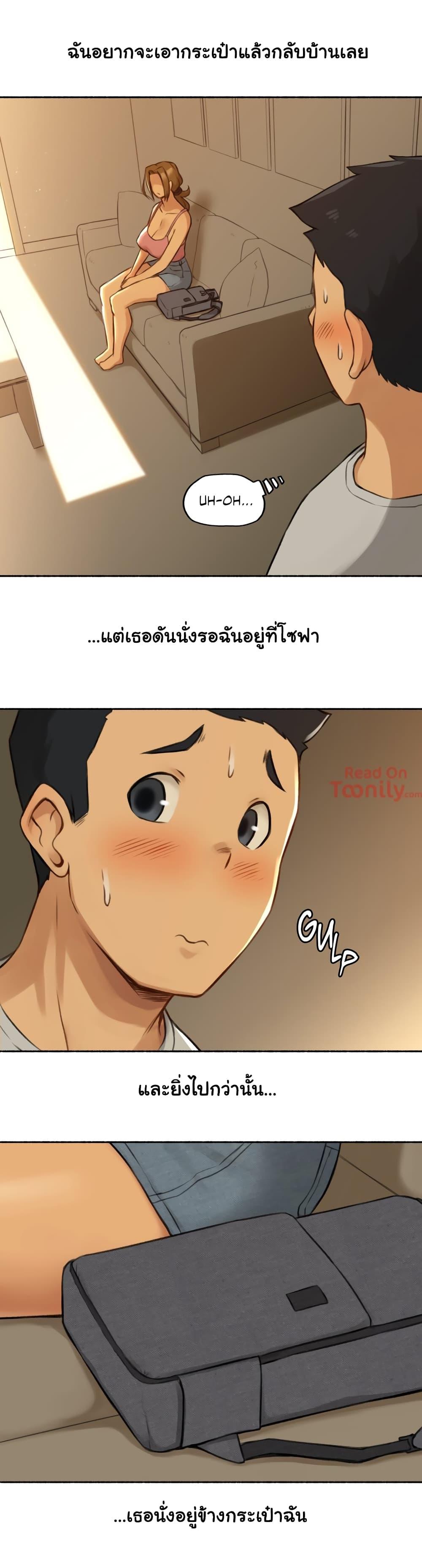 Sexual Exploits ตอนที่ 2 แปลไทย รูปที่ 10