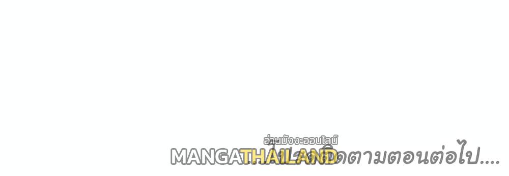 Sexual Exploits ตอนที่ 2 แปลไทย รูปที่ 39