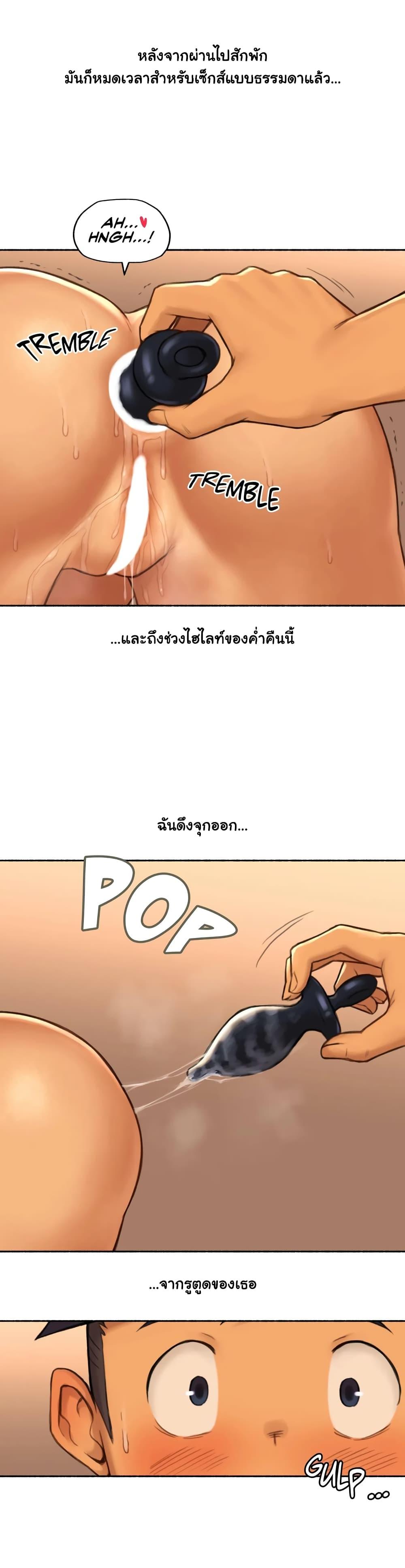 Sexual Exploits ตอนที่ 20 แปลไทย รูปที่ 19