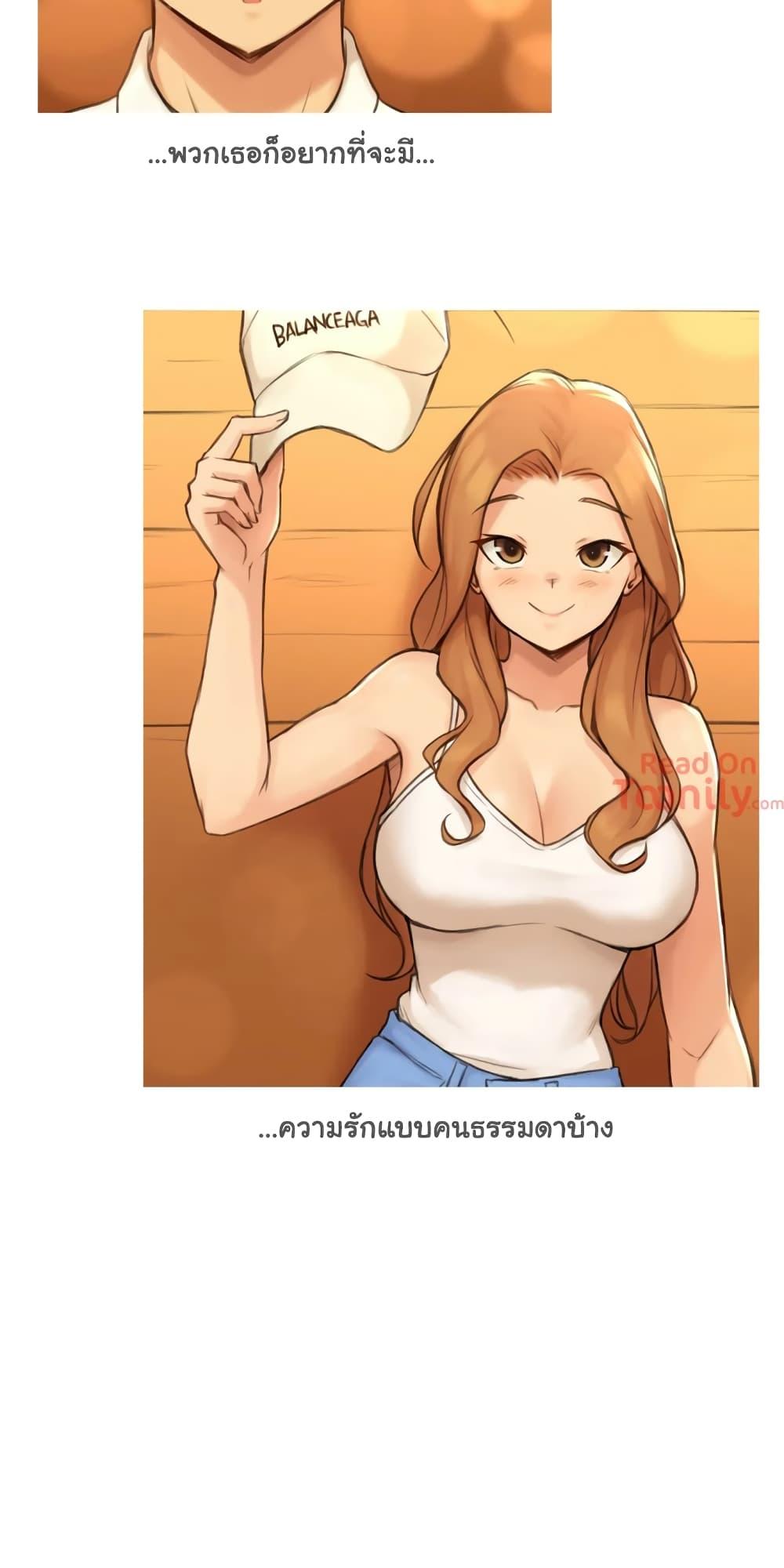 Sexual Exploits ตอนที่ 20 แปลไทย รูปที่ 37