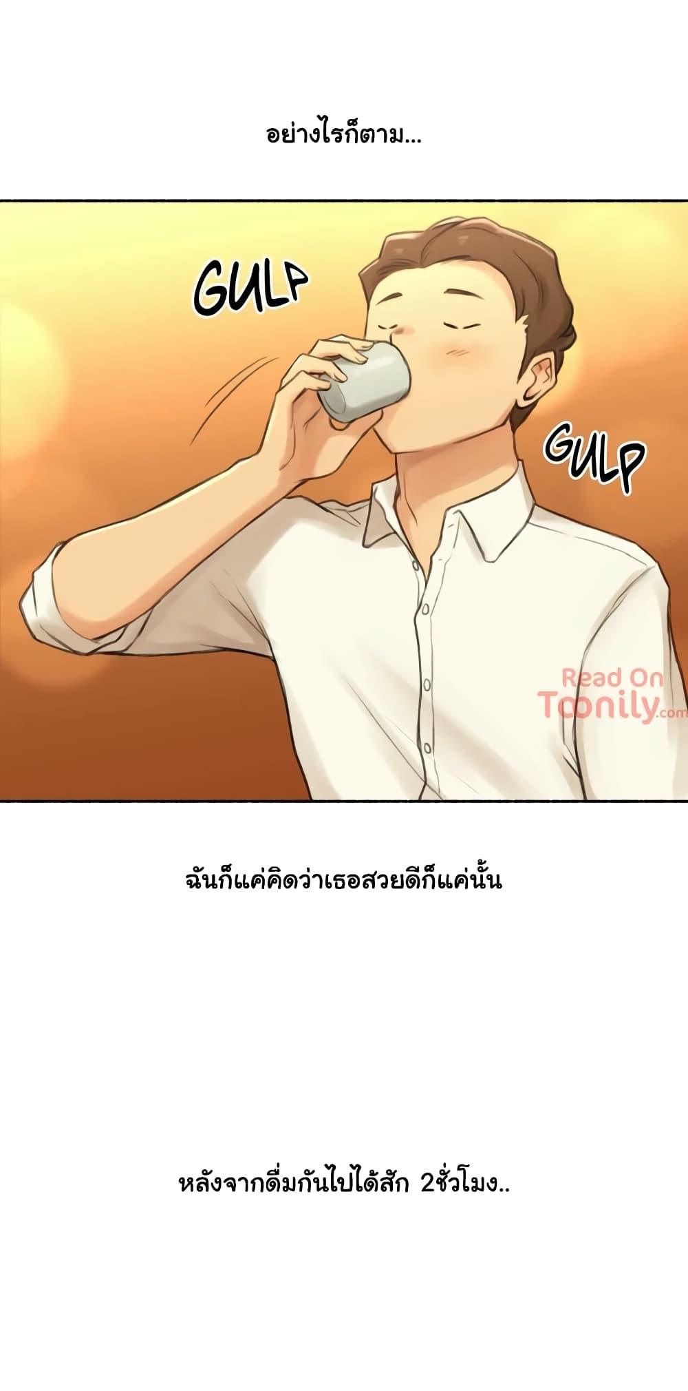 Sexual Exploits ตอนที่ 21 แปลไทย รูปที่ 21