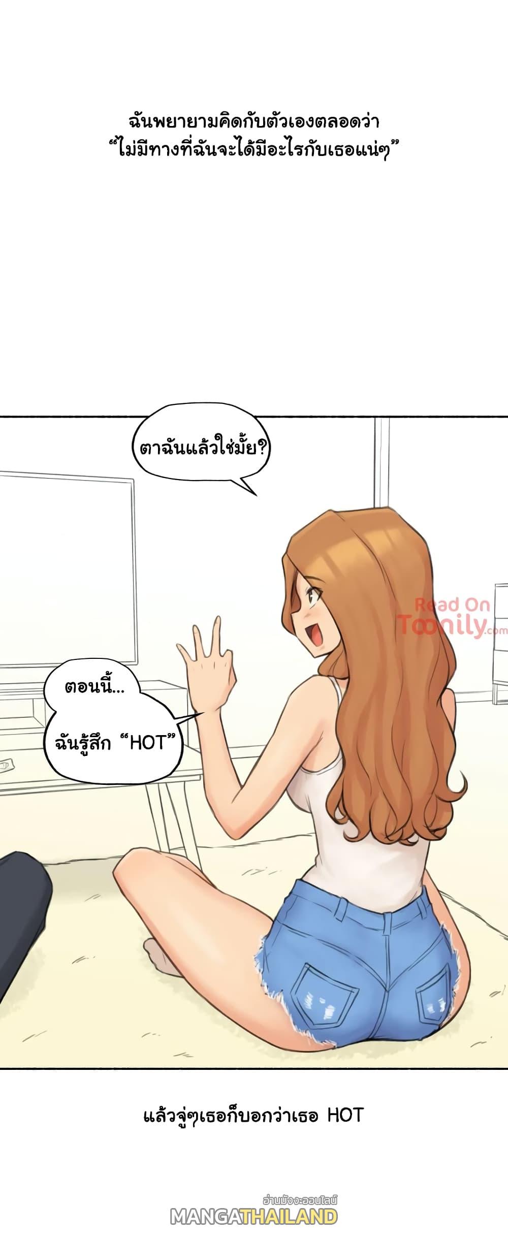 Sexual Exploits ตอนที่ 22 แปลไทย รูปที่ 24