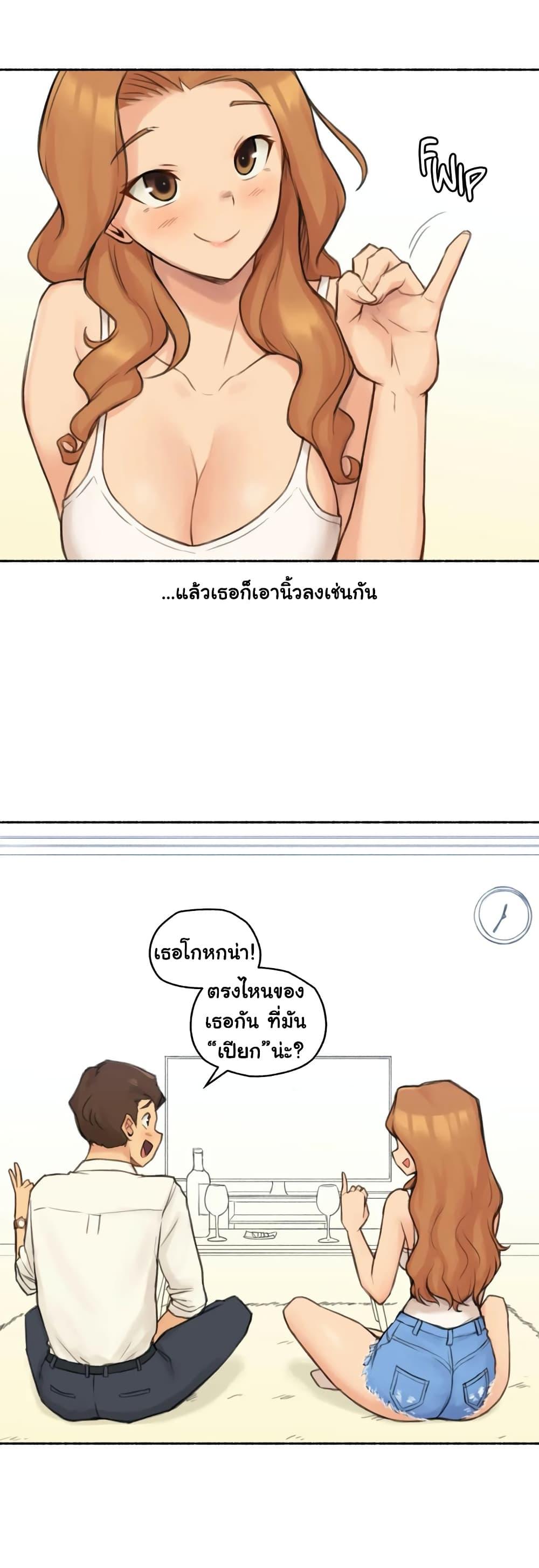 Sexual Exploits ตอนที่ 22 แปลไทย รูปที่ 27