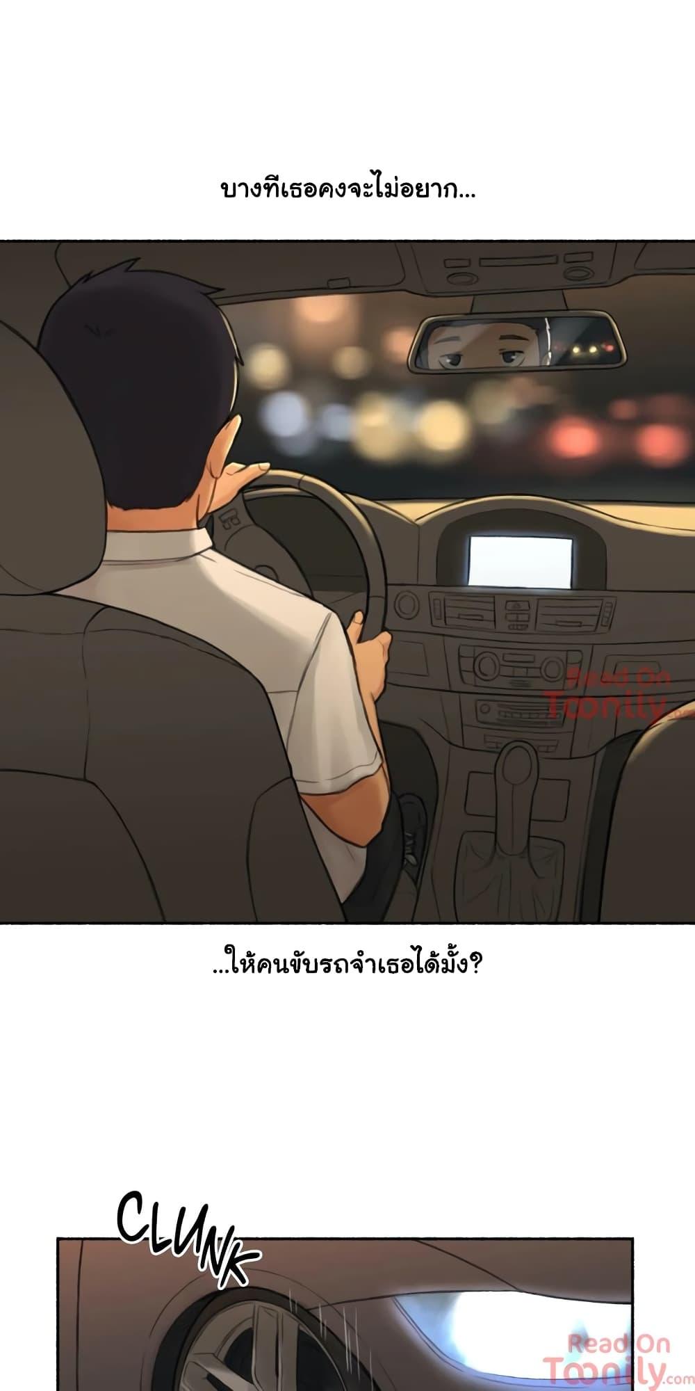 Sexual Exploits ตอนที่ 22 แปลไทย รูปที่ 4