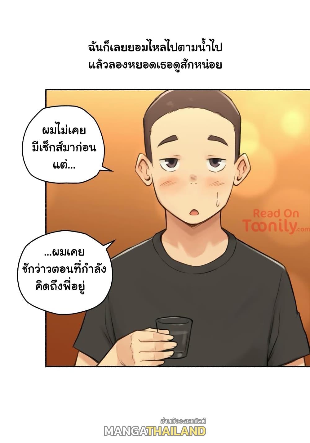 Sexual Exploits ตอนที่ 24 แปลไทย รูปที่ 13