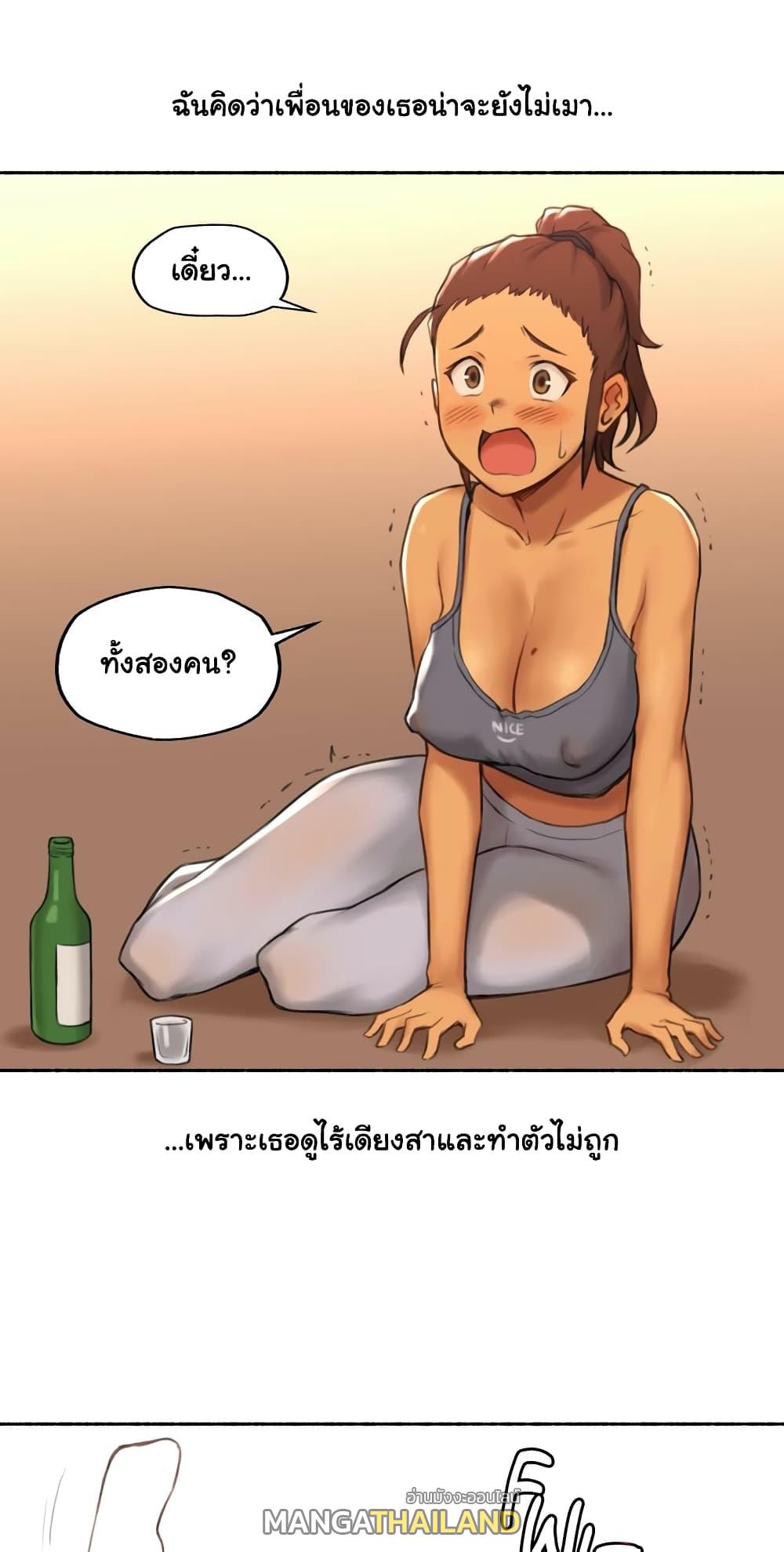 Sexual Exploits ตอนที่ 25 แปลไทย รูปที่ 23