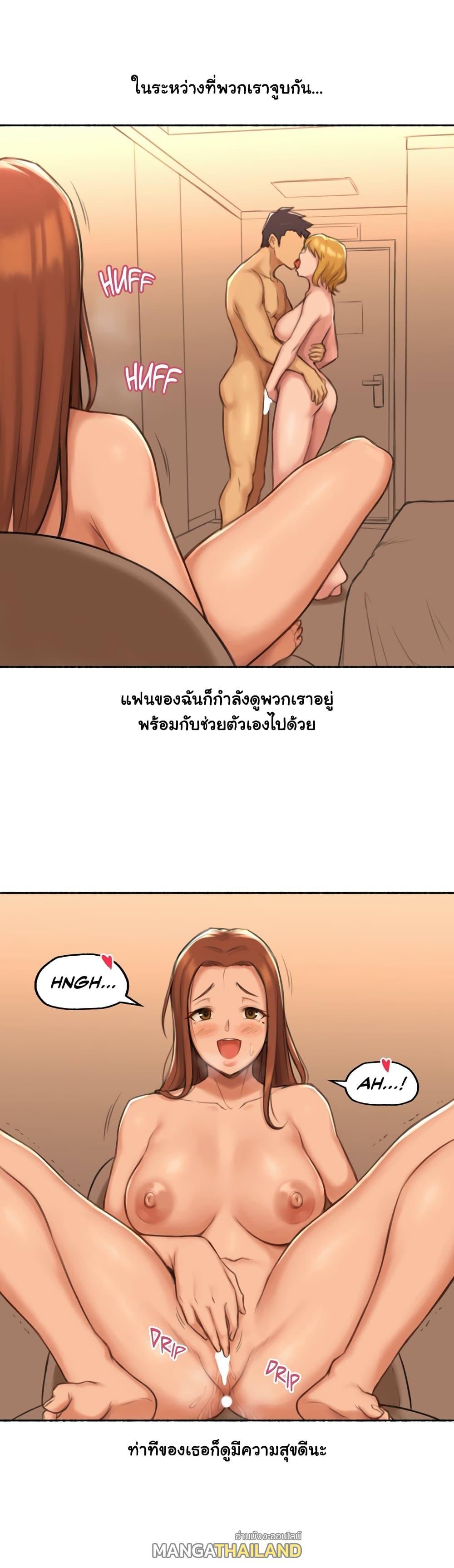 Sexual Exploits ตอนที่ 27 แปลไทย รูปที่ 14