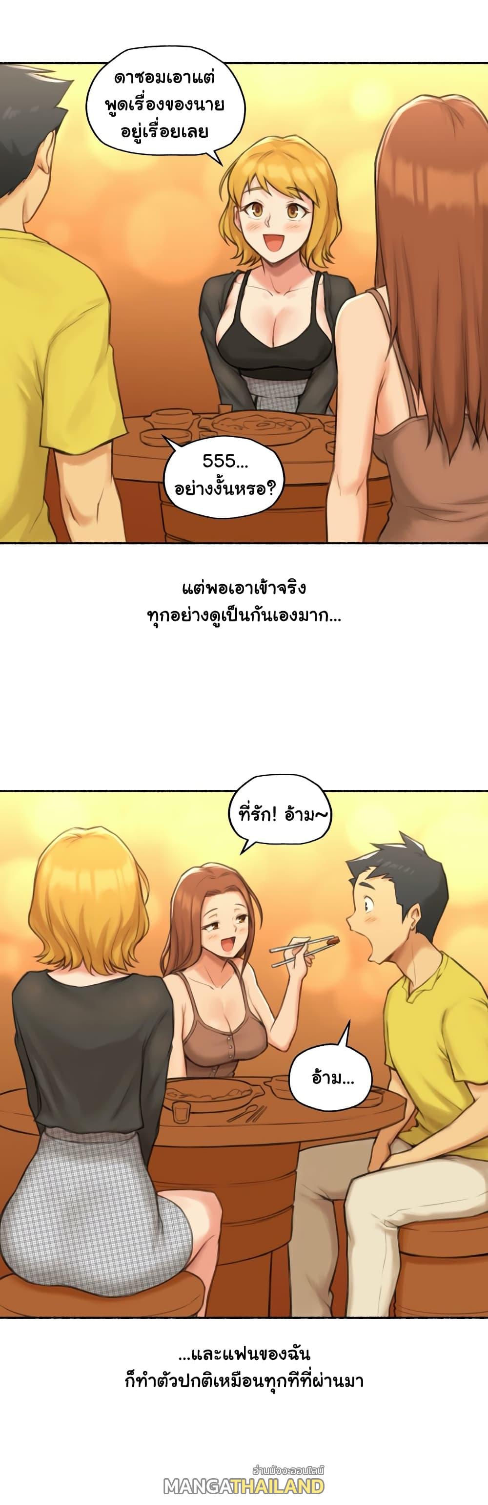 Sexual Exploits ตอนที่ 27 แปลไทย รูปที่ 3