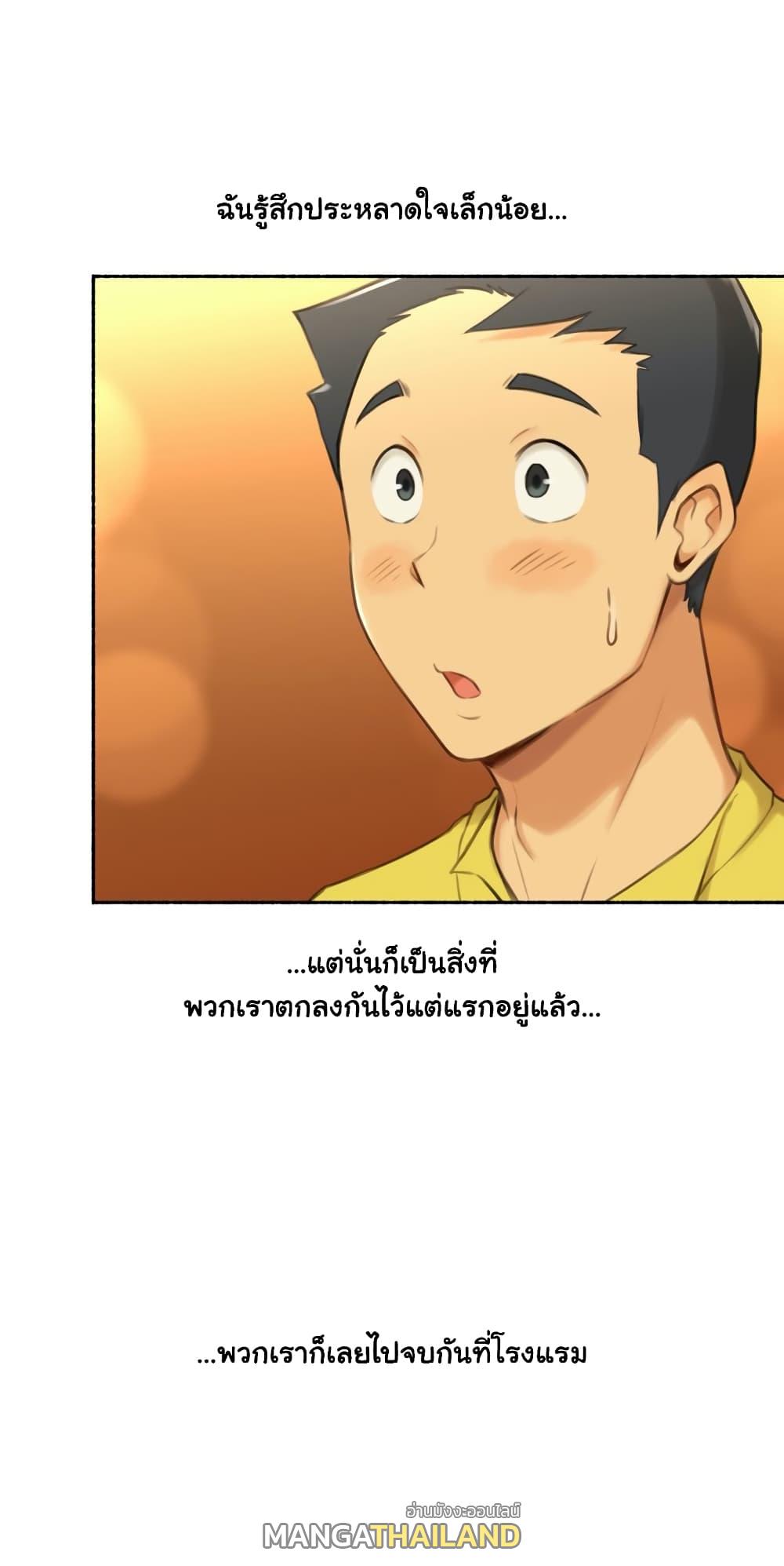 Sexual Exploits ตอนที่ 27 แปลไทย รูปที่ 8