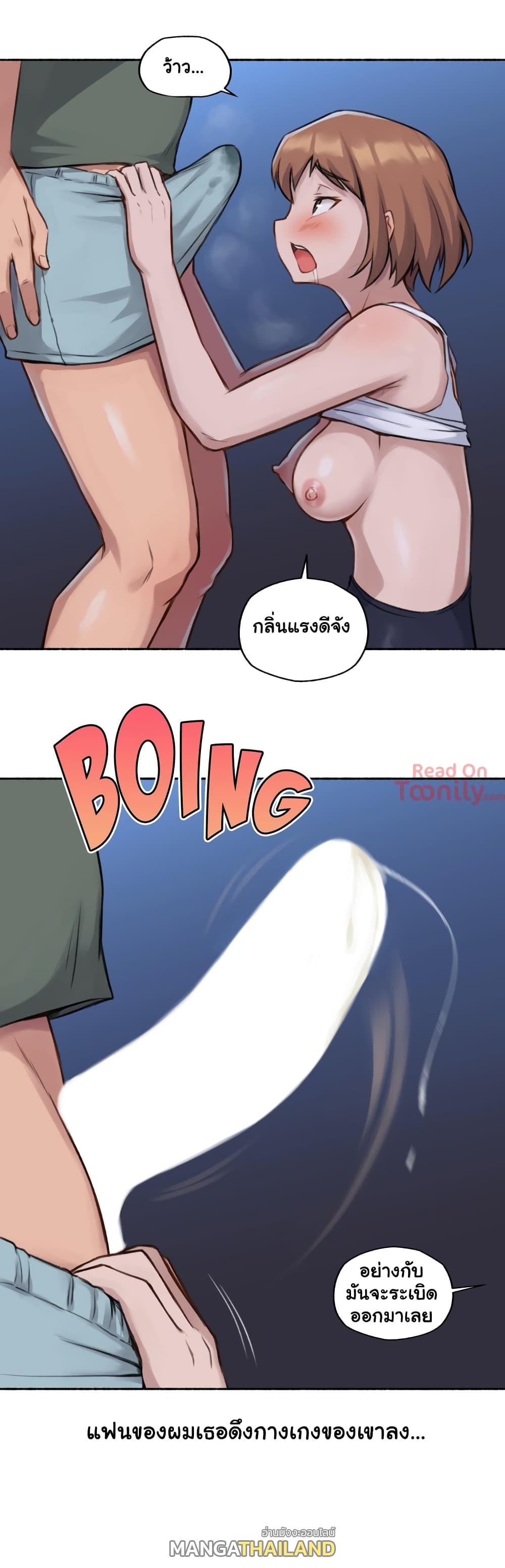 Sexual Exploits ตอนที่ 3 แปลไทย รูปที่ 22