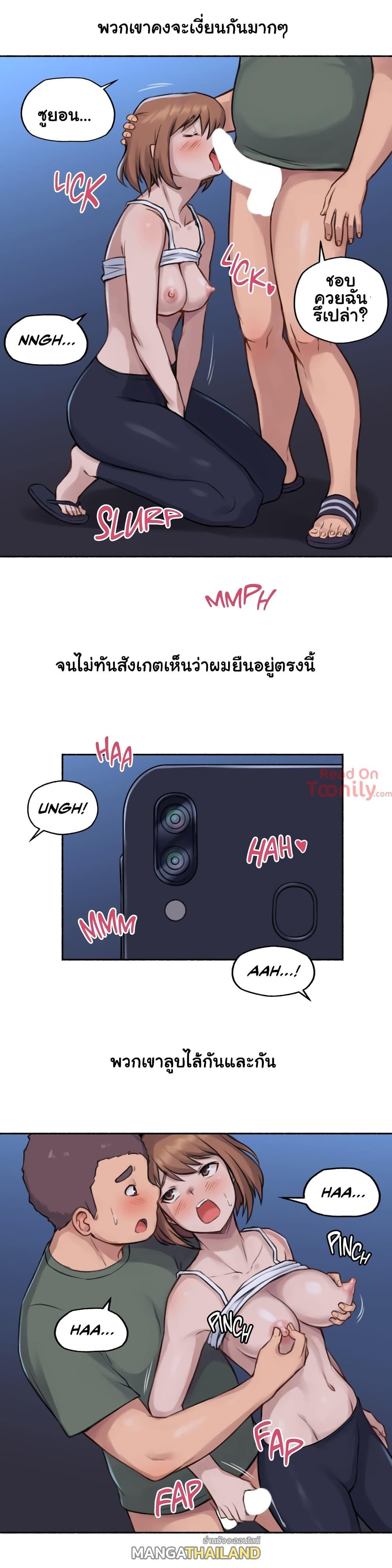 Sexual Exploits ตอนที่ 3 แปลไทย รูปที่ 25